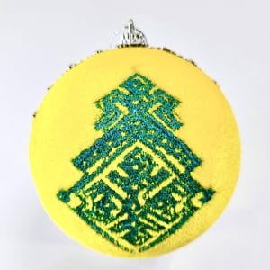 Ялинкова куля Макош, 10 см, жовтий