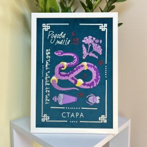 Картина-оберіг Tiferet-NF Віканський оракул Стара 34×24 см темно-бірюзовий оксамит з вишивкою