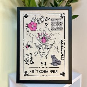 Картина-оберіг Tiferet-NF Віканський оракул Квіткова фея 34×24 см бежевий оксамит з вишивкою