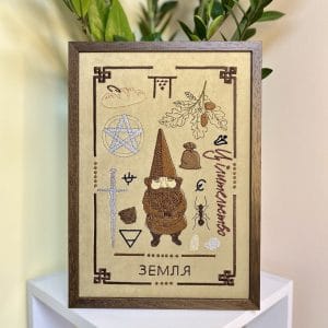 Картина-оберіг Tiferet-NF Віканський оракул Земля 34×24 см бежевий оксамит з вишивкою