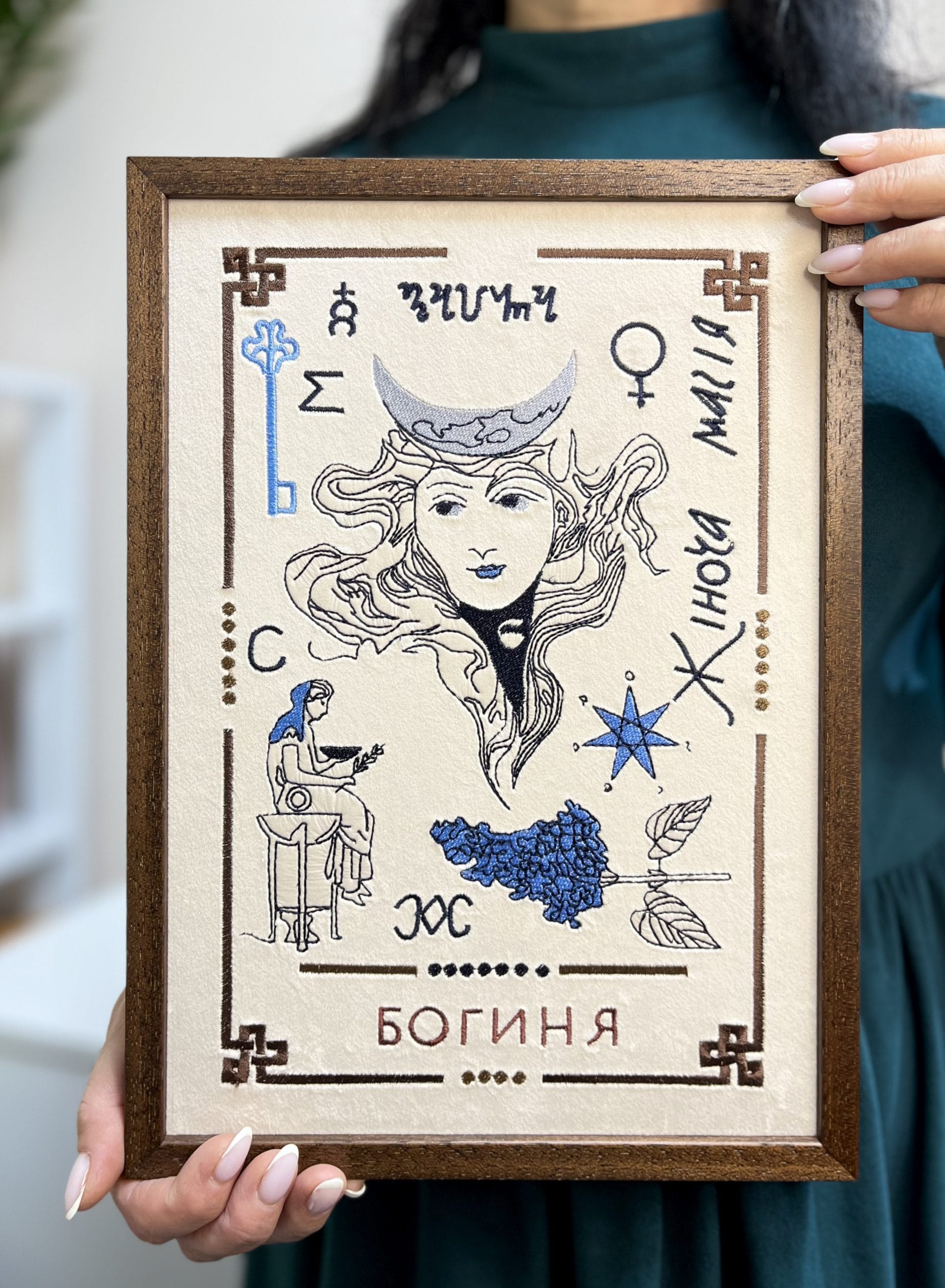 Картина Вікканський оракул Богиня, 34х24 см, молочний оксамит - Зображення 4